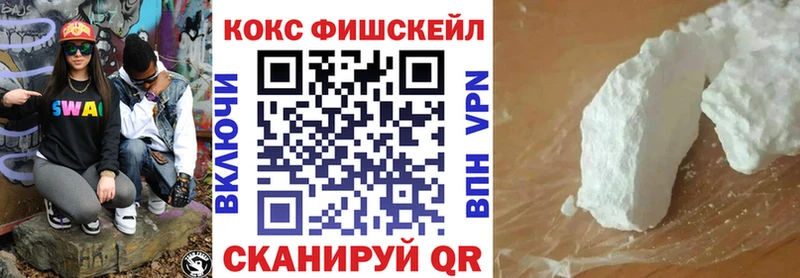 Где можно купить наркотики Рыбинск ГАШИШ КОКАИН APVP МЕФ