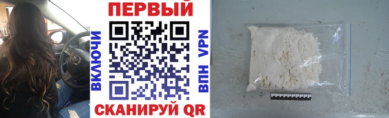 Amphetamine 97% Рыбинск