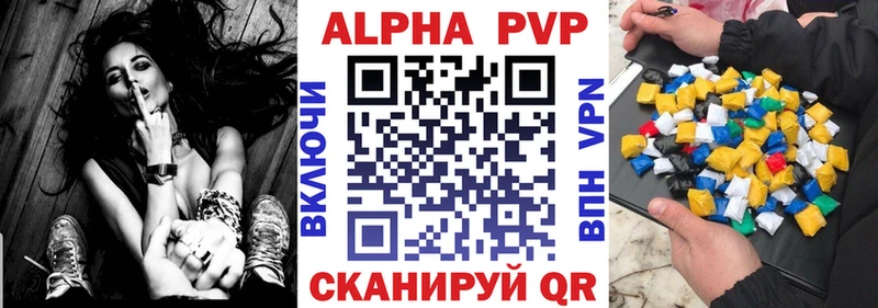 A-PVP СК КРИС Рыбинск