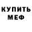 Метадон VHQ Ali Ertufekci