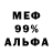 Амфетамин 97% gian pietrobon
