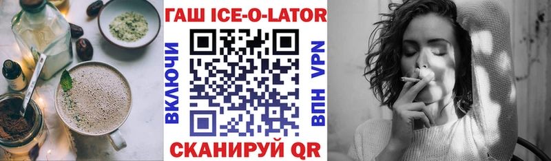 Еда ТГК конопля  где можно купить   Рыбинск 