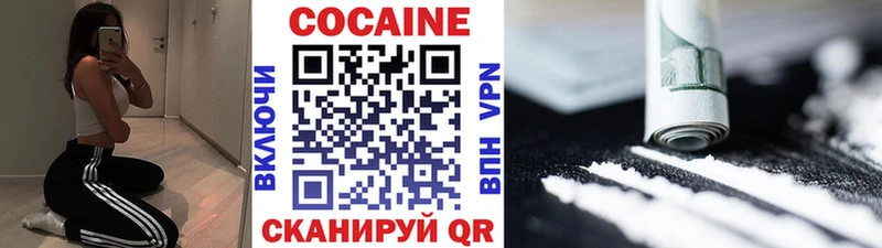 Кокаин FishScale  Рыбинск 
