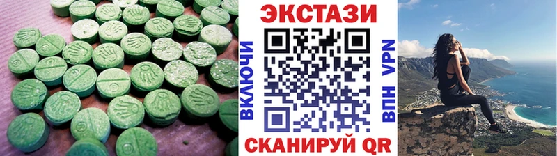 кракен как войти  darknet как зайти  Экстази Дубай  Рыбинск 