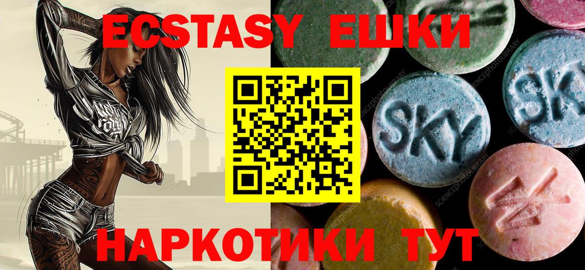 Рыбинск  купить наркоту  Вход с VPN  ЭКСТАЗИ  Экстази диски  Ecstasy louis Vuitton 