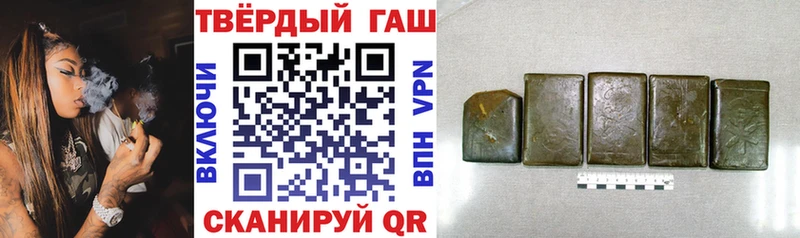 mega сайт  Рыбинск  ГАШИШ хэш 