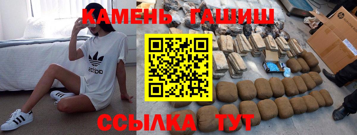 ГАШ Ice-O-Lator Рыбинск