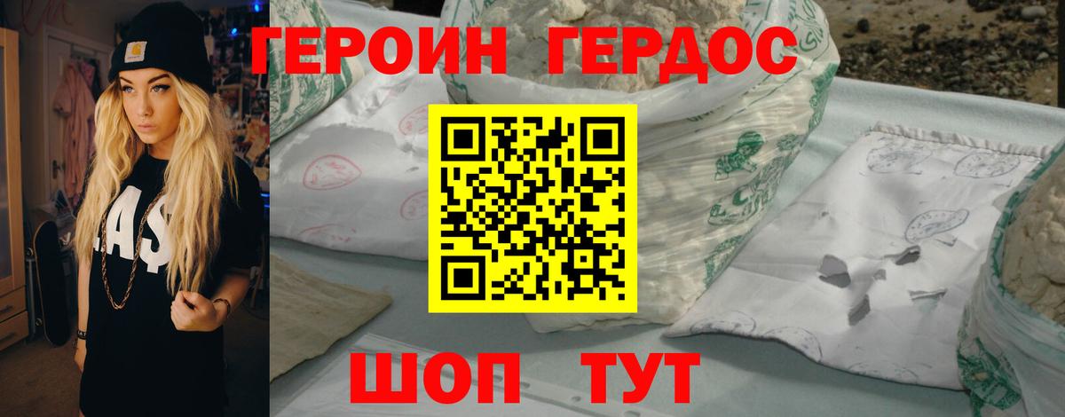 Меф Рыбинск
