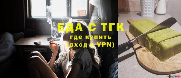 прущая мука Балахна
