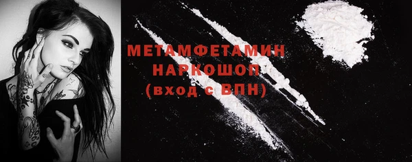 спиды Балабаново