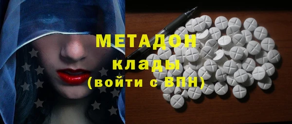 ПСИЛОЦИБИНОВЫЕ ГРИБЫ Баксан
