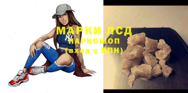 спиды Балабаново