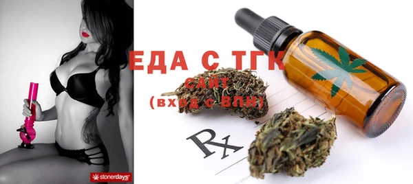 героин Белокуриха