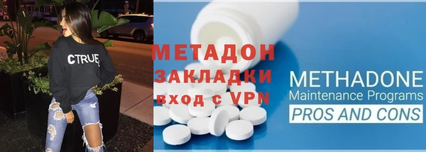 героин Белокуриха