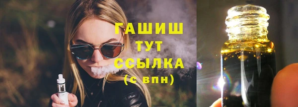 ПСИЛОЦИБИНОВЫЕ ГРИБЫ Баксан
