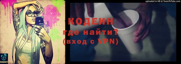 героин Белокуриха