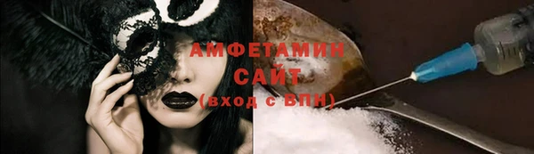 ПСИЛОЦИБИНОВЫЕ ГРИБЫ Баксан