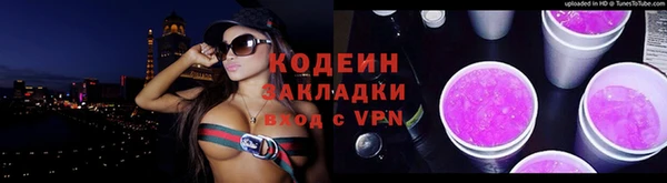 ПСИЛОЦИБИНОВЫЕ ГРИБЫ Баксан