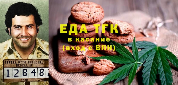 спиды Балабаново