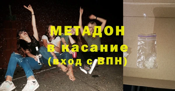 спиды Балабаново