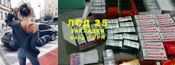спиды Балабаново