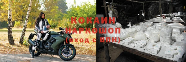 альфа пвп Беломорск