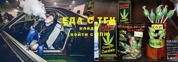 прущая мука Балахна