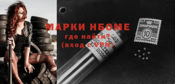 героин Белокуриха