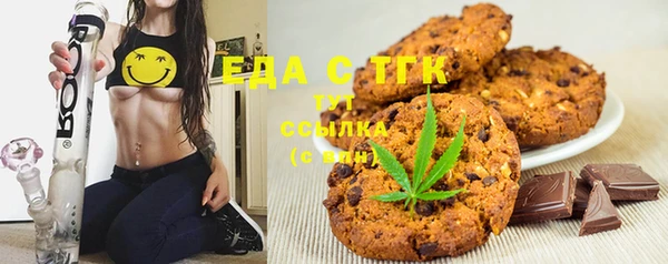 ALPHA PVP Белоозёрский