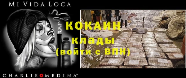 спиды Балабаново