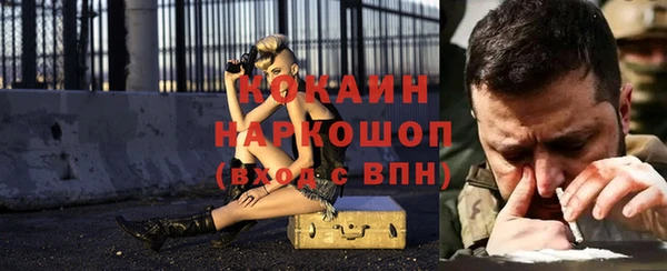 прущая мука Балахна