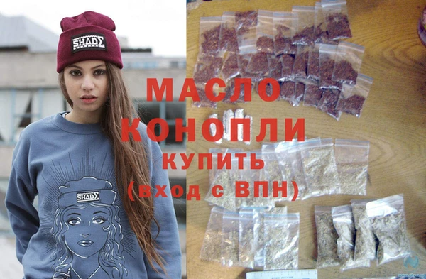 прущая мука Балахна