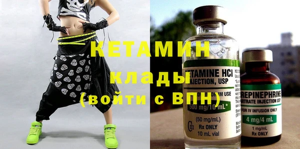 ПСИЛОЦИБИНОВЫЕ ГРИБЫ Баксан