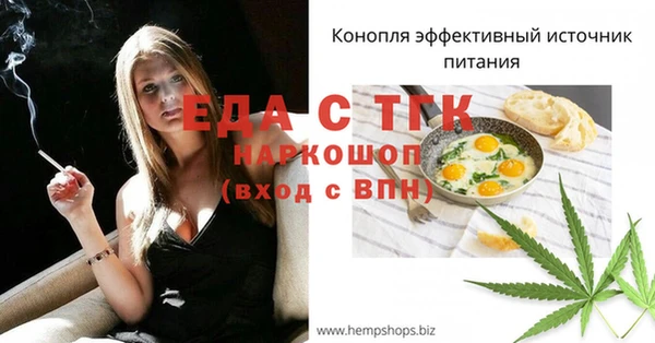 спиды Балабаново