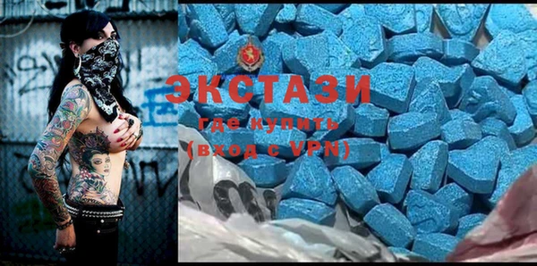 ПСИЛОЦИБИНОВЫЕ ГРИБЫ Баксан