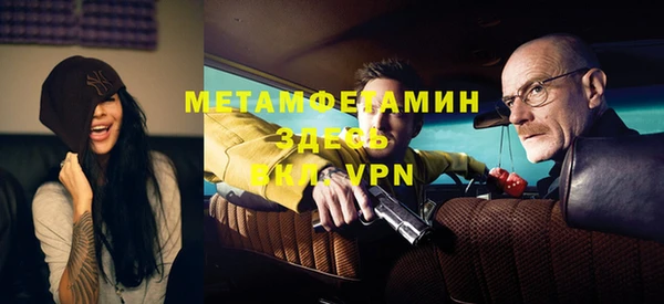 героин Белокуриха