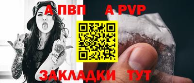 марки nbome Пугачёв