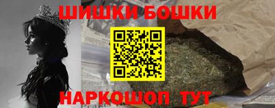 марки nbome Пугачёв