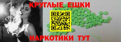 марки nbome Пугачёв