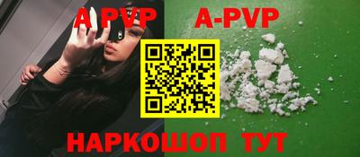 первитин Пушкино