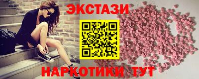 марки nbome Пугачёв
