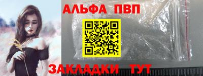 марки nbome Пугачёв