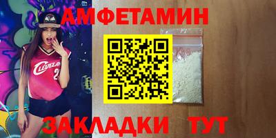 прущие грибы Пыть-Ях