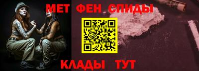 первитин Пушкино