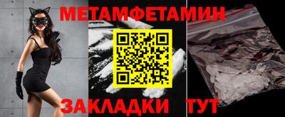 прущие грибы Пыть-Ях
