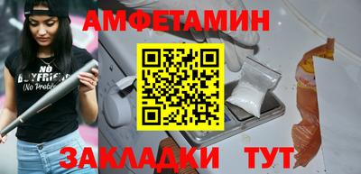 прущие грибы Пыть-Ях