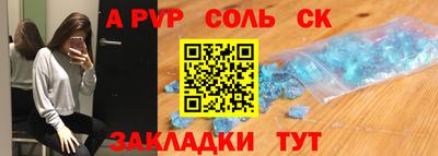 первитин Пушкино
