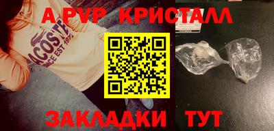 марки nbome Пугачёв