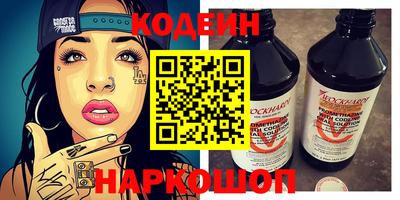 марки nbome Пугачёв