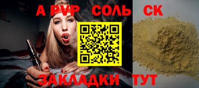 первитин Пушкино